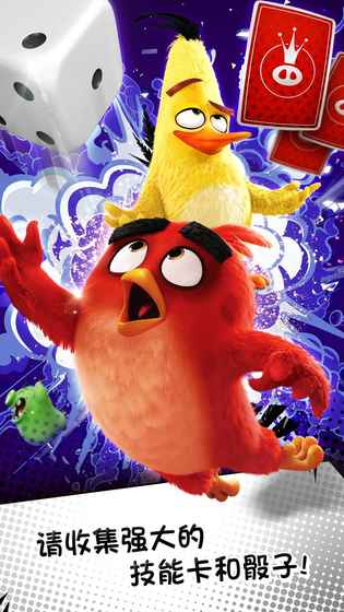 愤怒的小鸟掷骰子 愤怒的小鸟掷骰子破解版下载