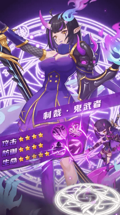 转生异世界手机版