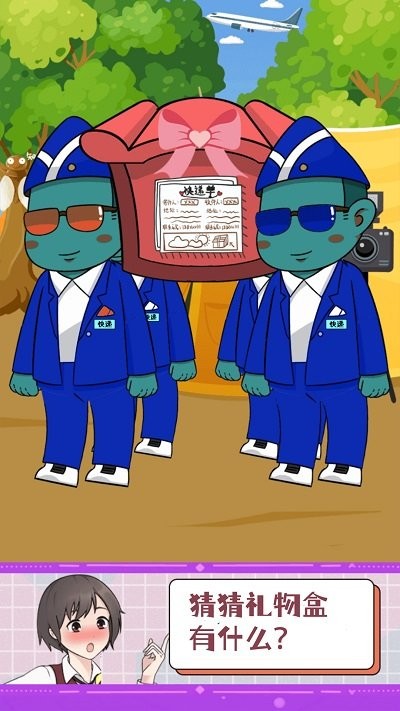 小姐姐智力挑战最新版