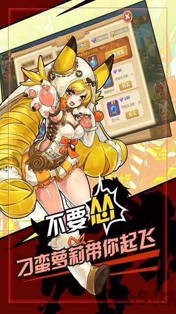 萝莉小精灵bt公益服