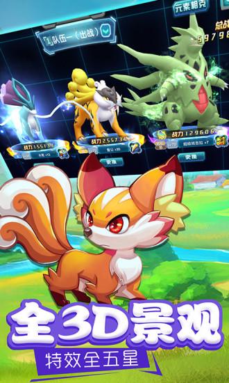 掌机宝贝官方版手游