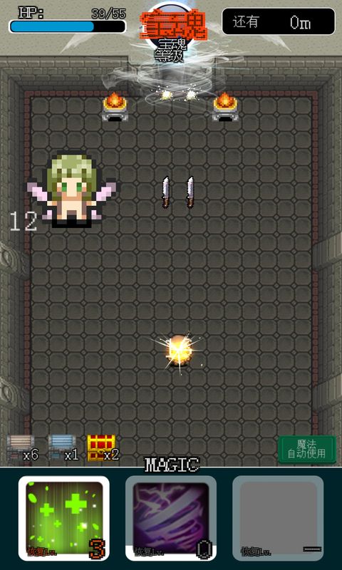 像素地牢英雄汉化破解版