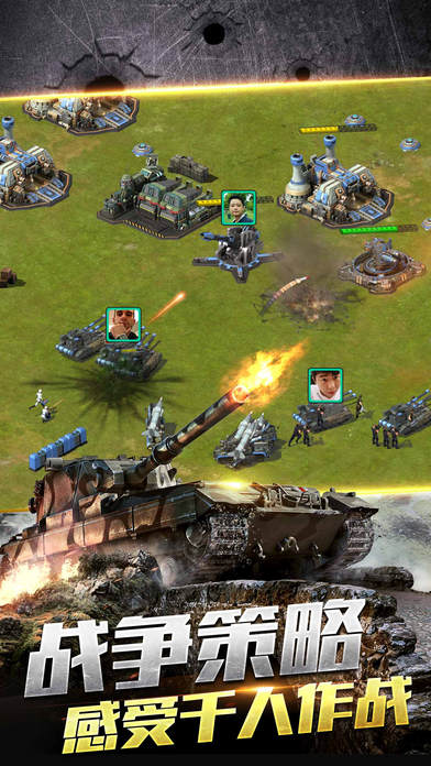 全球警戒单机版