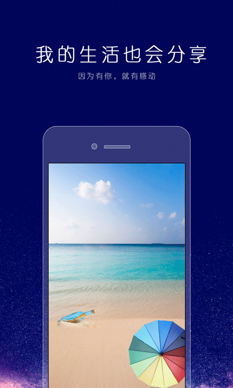 艺术签名个性版软件