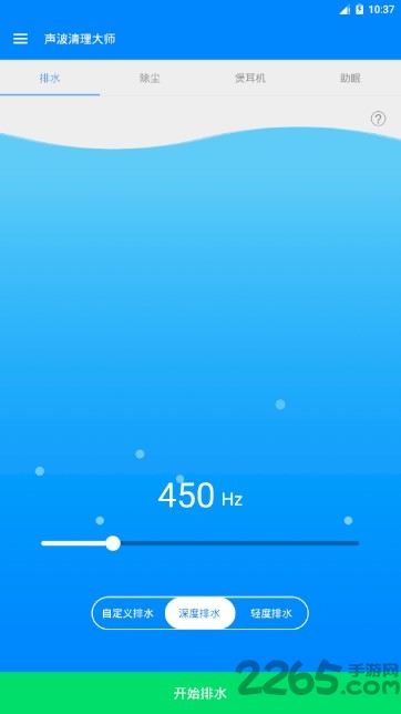 手机清灰音乐app 手机清灰音乐软件下载