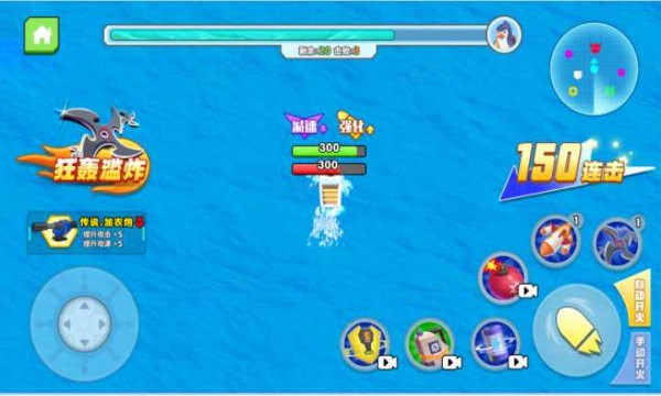 万宁海王大战游戏