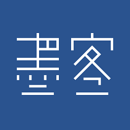 墨客书院软件 v3.3.2