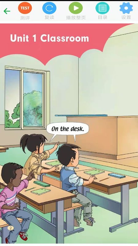 三年级下册英语app