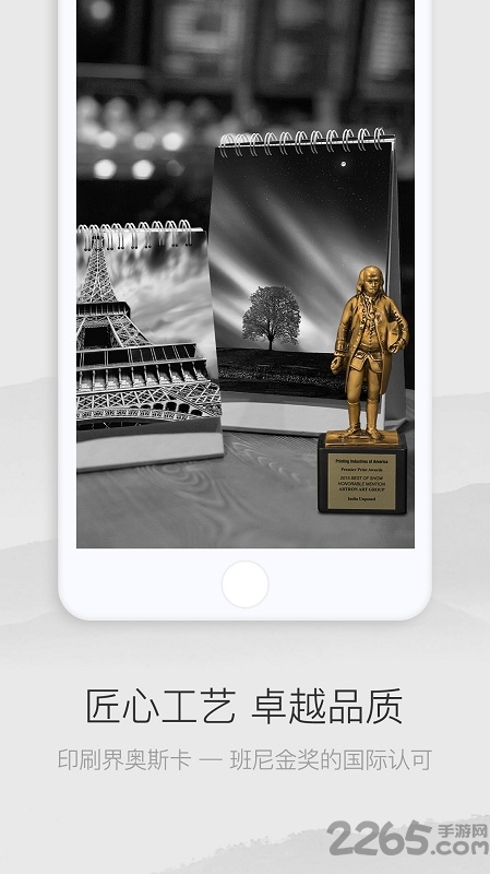 雅昌手机版 雅昌app官网下载