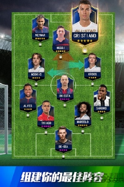 球王之路九游版