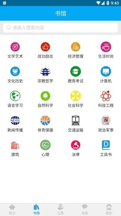 易好书app