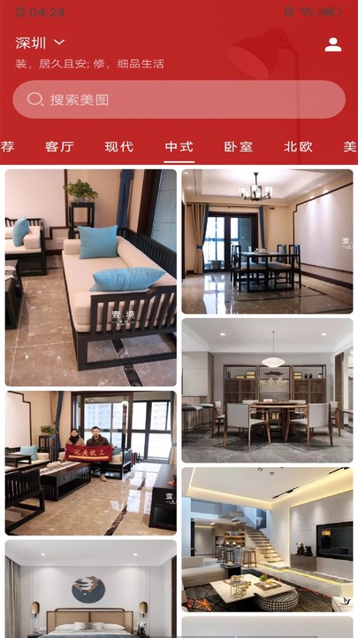 升明看图最新版