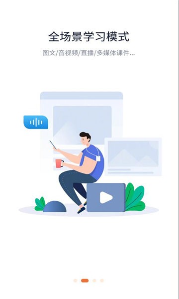 比亚迪掌上铁军最新版