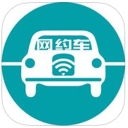 网约车考试中心全国版