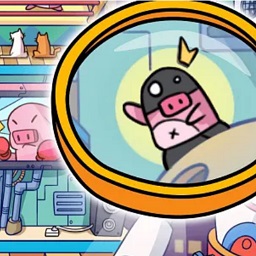 疯狂脑洞大挑战游戏