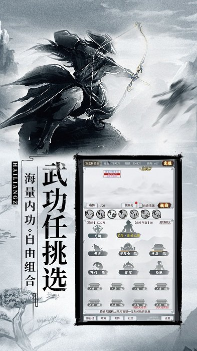 神的领域放置修真最新版