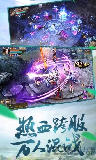 刀剑乱武手游 刀剑乱武官方版