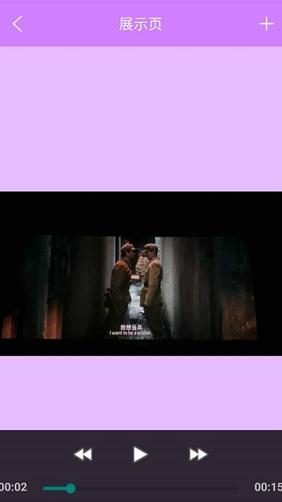 手机空间加密软件