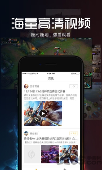 17电竞手机版 17电竞app下载