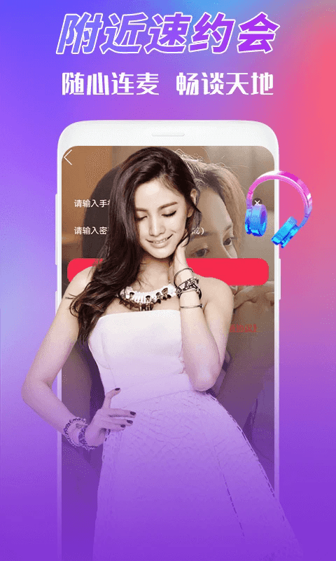 夜猫视频手机版