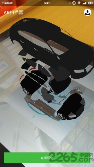 AR扫描器app AR扫描器