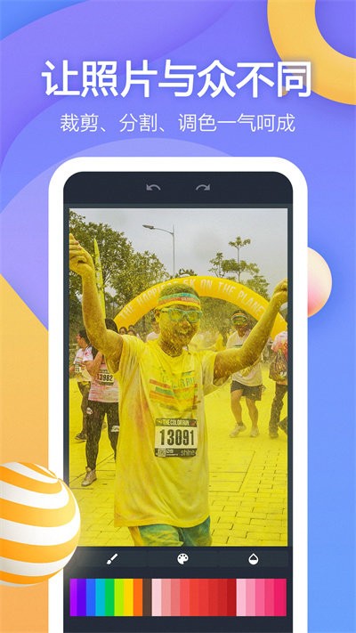 视频剪辑app 视频剪辑软件下载