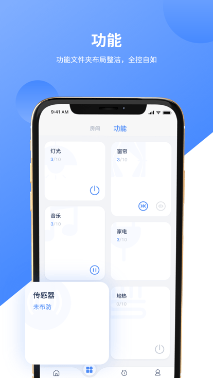 on pro最新版 on pro软件下载