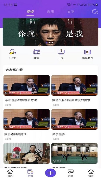 万众网影app