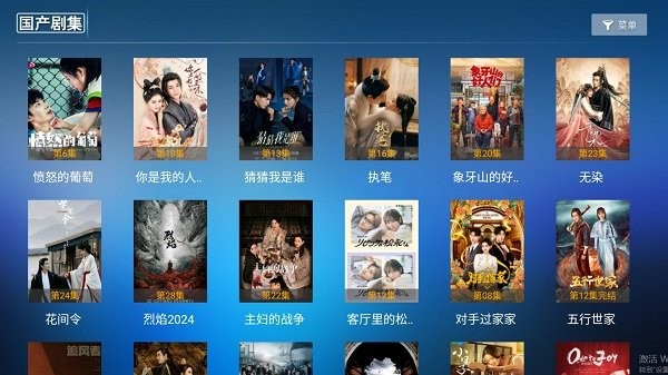 野马影视app最新版