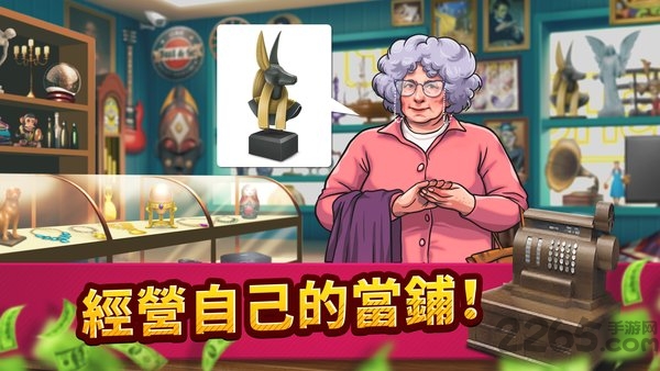 投标战争当帝国破解版