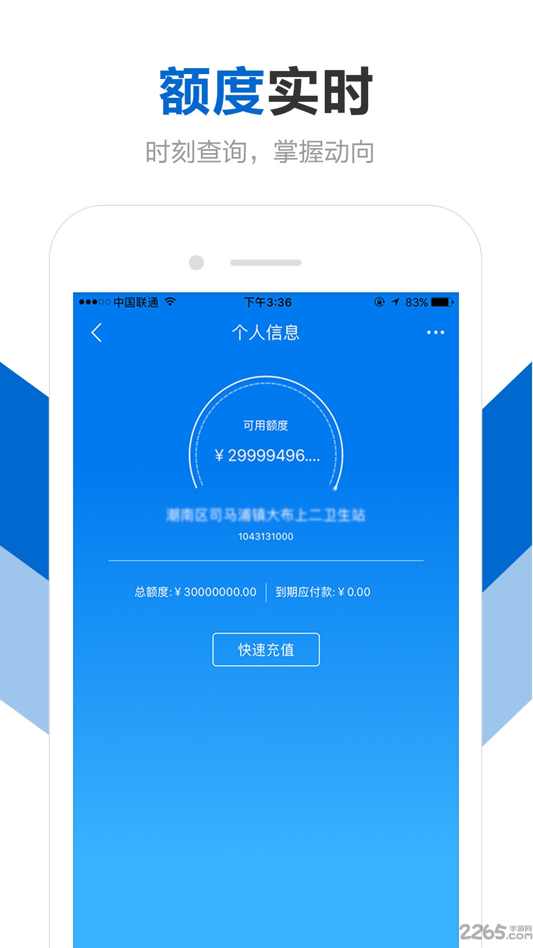 创美e药官方版 创美e药商城下载