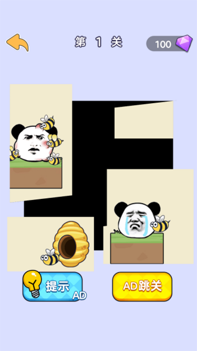 脑洞大合集游戏