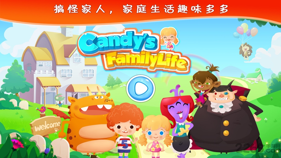 糖糖的家庭生活完整版破解版