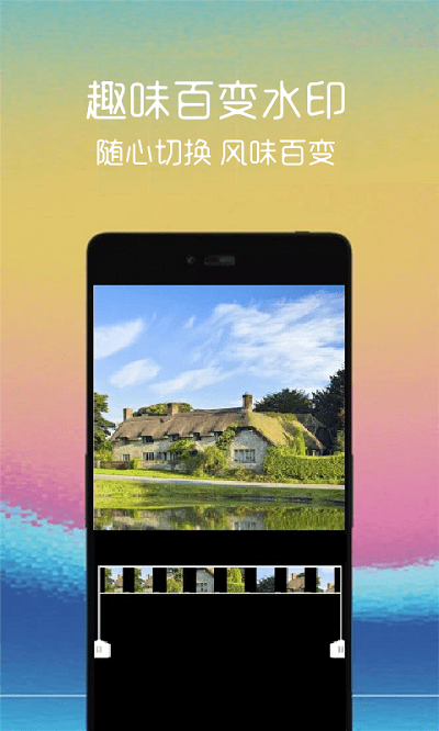 汐音视频编辑最新版