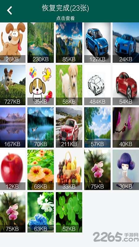 照片恢复时光app 照片恢复时光软件下载