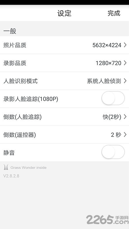 hohem稳定器app下载