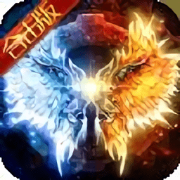 烈焰皇朝光柱版