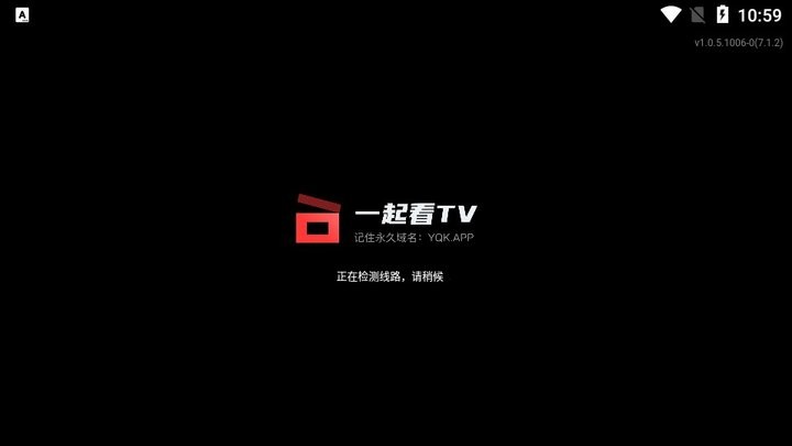 一起看tv电视版apk安装包