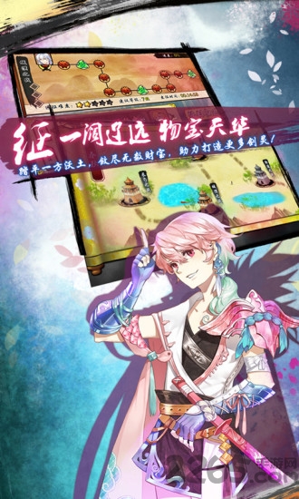 刀剑缭乱官方正版 刀剑缭乱官方正版