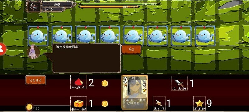 砍爆史莱姆游戏 砍爆史莱姆手机版下载