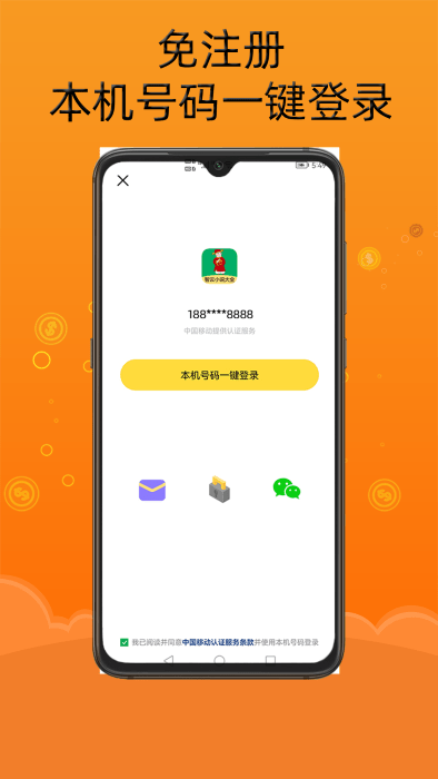 智云小说大全app