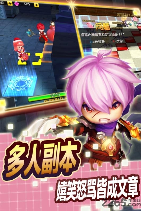 神之六面h5手游