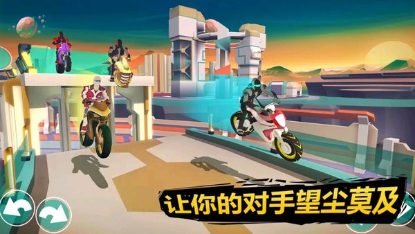 超级摩托王游戏 超级摩托王手机版