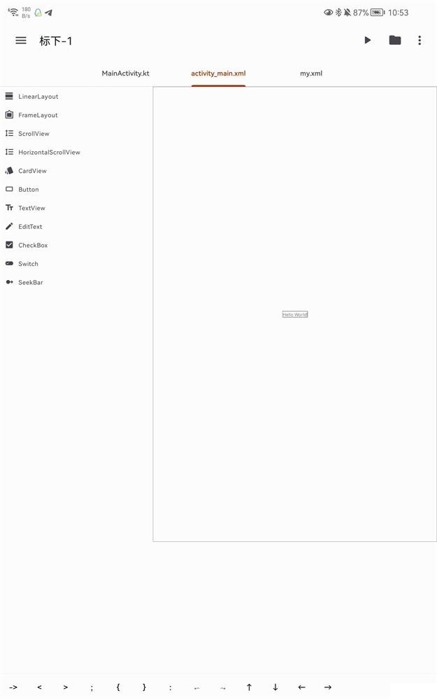 Code Assist 代码编辑 Code Assist App 下载
