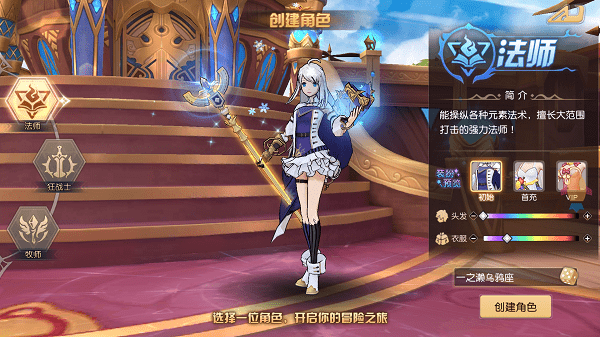 零之神使启源官方版