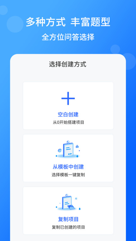 小云问卷app