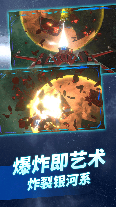 让我飞一会儿最新版