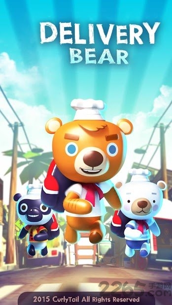 小熊快递哥最新版