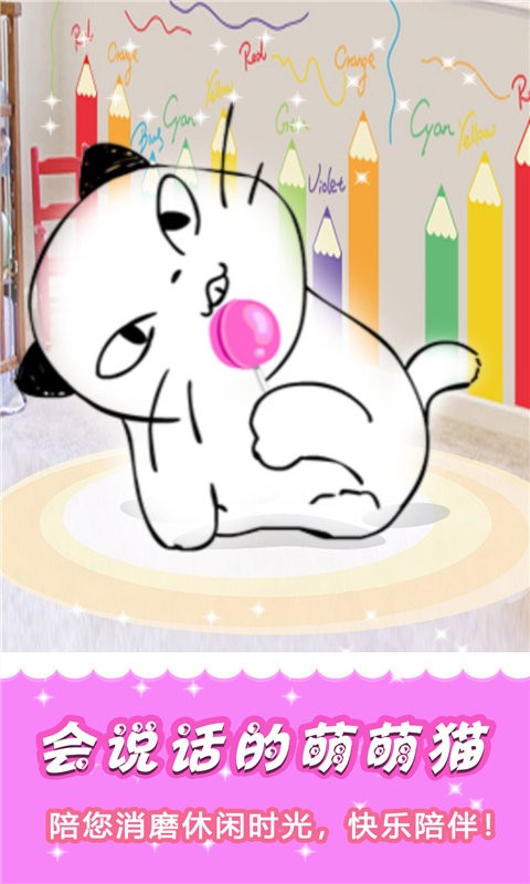 闪耀公主换装游戏