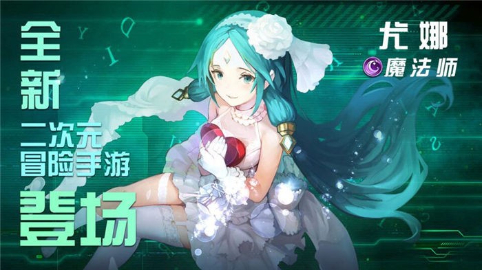 妖姬召唤官方版